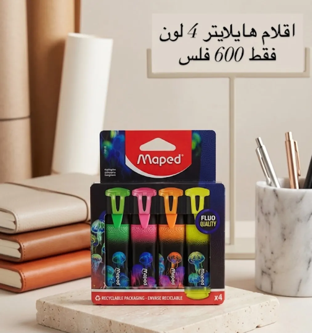 اقلام هايلايتر 4 لون Maped