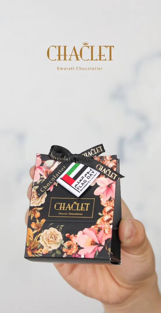 جاكليت باغ ليوم العلم (15 حبة اقل طلب)