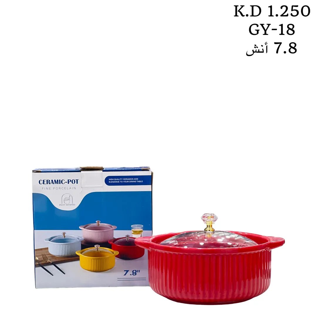 جدر بورسلان حراري 7.8 انش GY-18 احمر