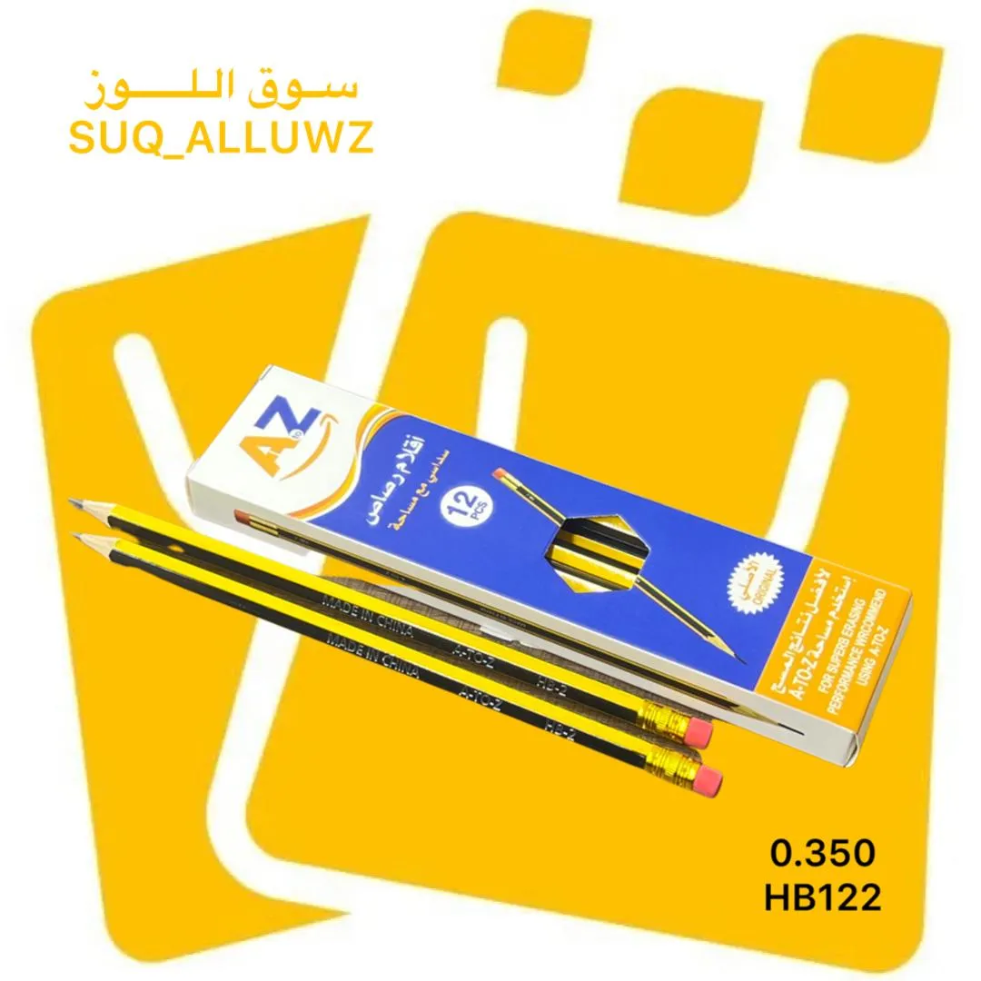 اقلام رصاص 12 حبة ATOZ HB122