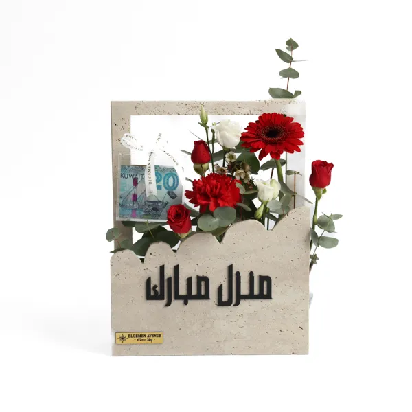 M65 Manzl moubarak Marble Basket (25 cm wide, 35 cm high) with an empty money box and including the phrase and Red flowers