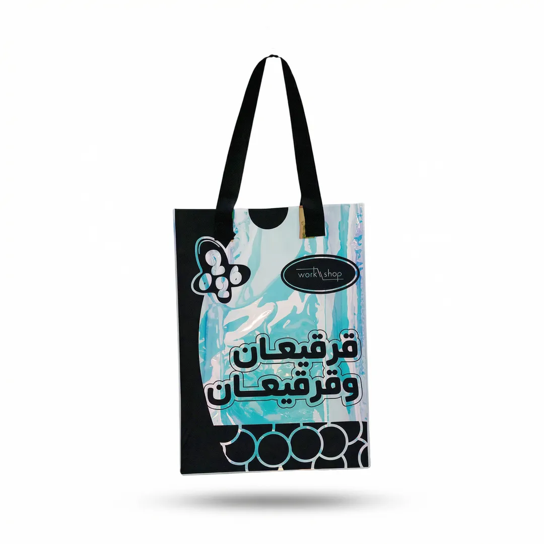 Metallic Gergian Bag