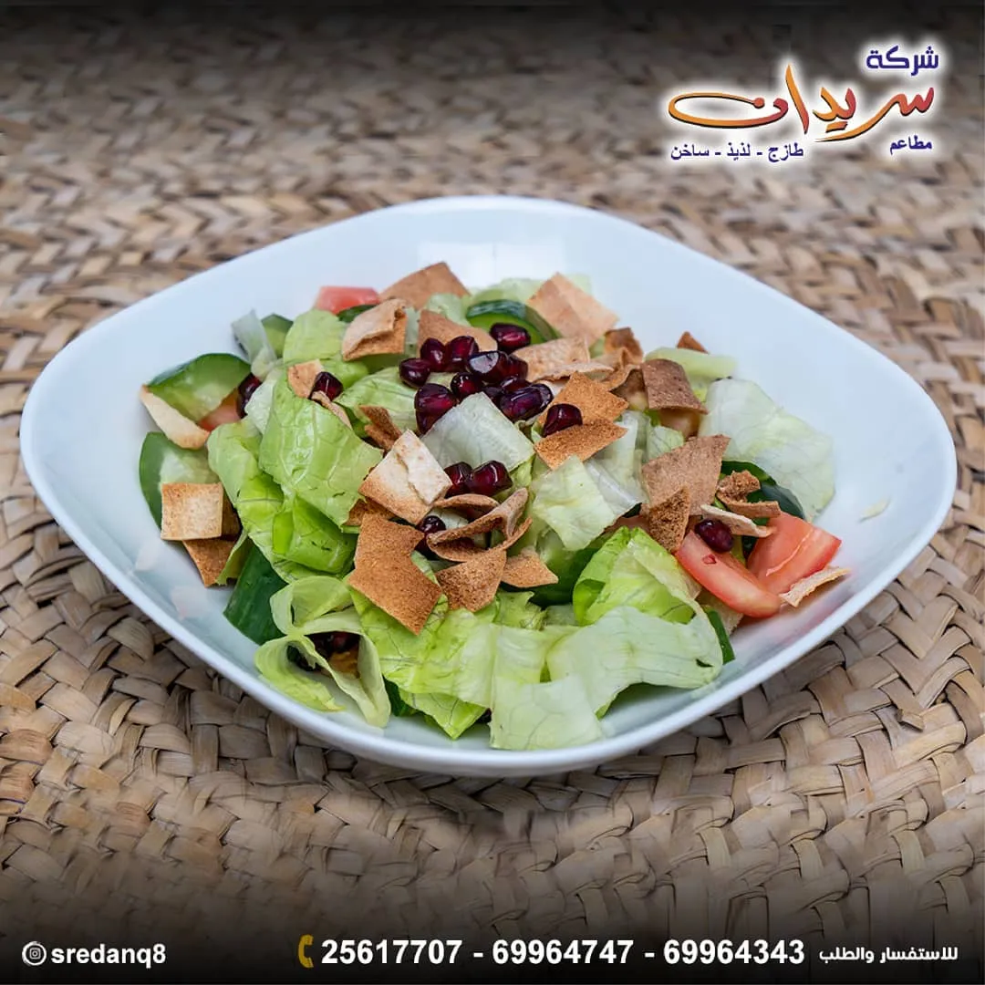 سلطة فتوش