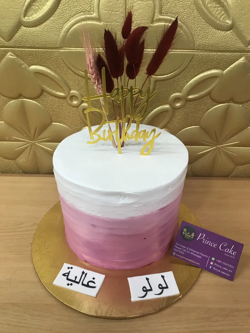 HBB cake
