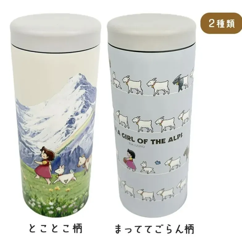 Stainless steel bottles