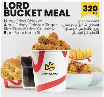 LORD PUCKET