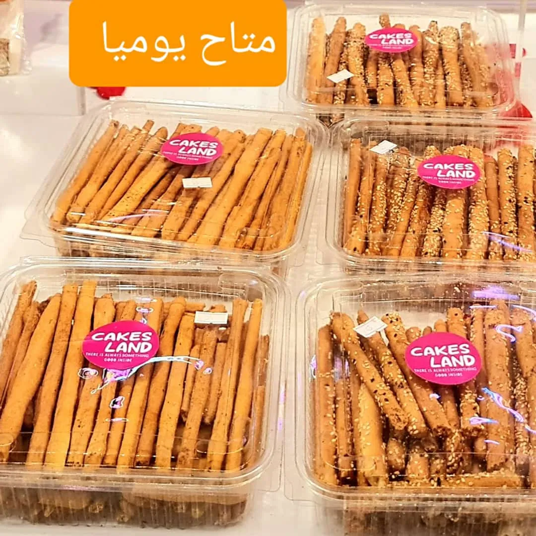 باتون ساليه