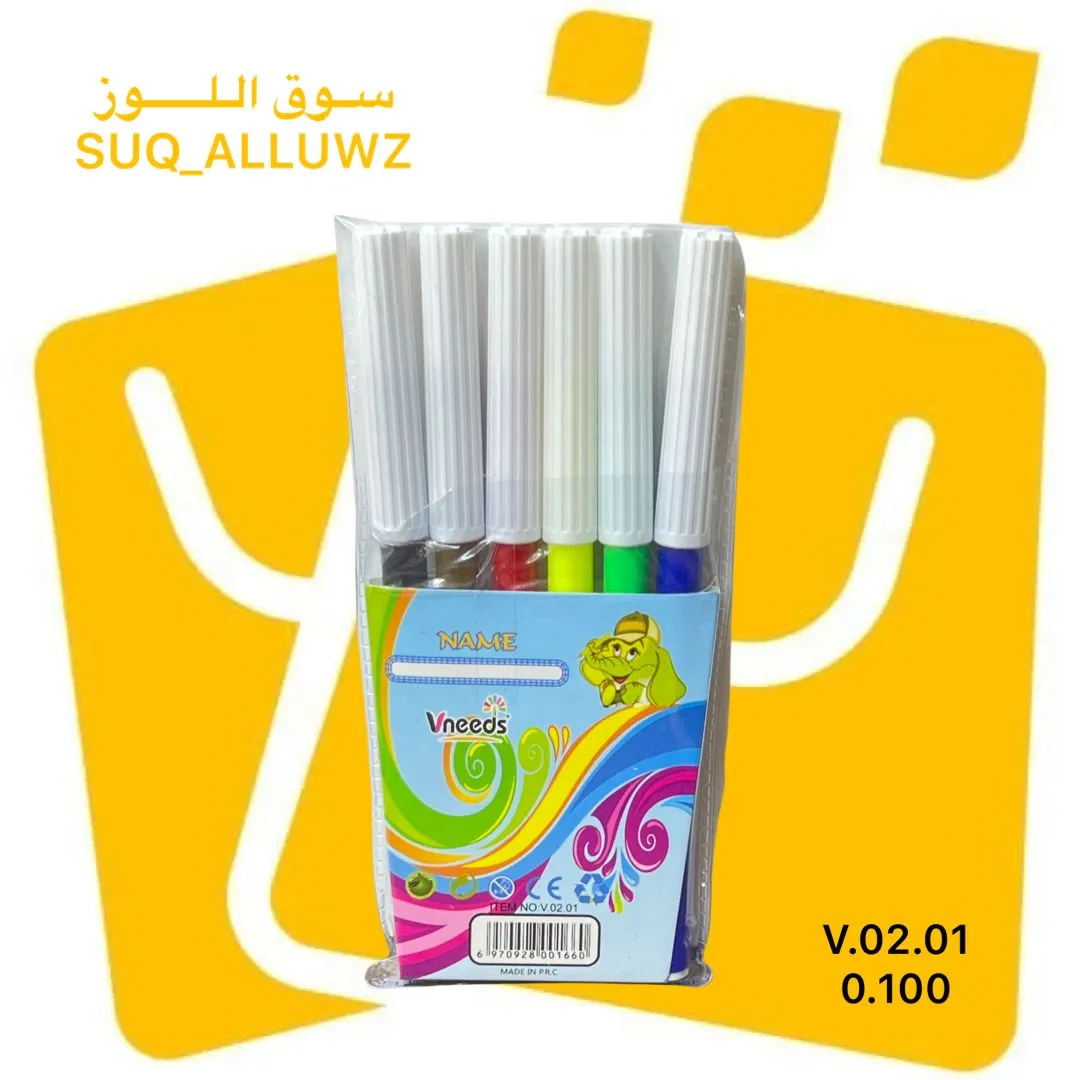الوان شينية 6 الوان V.02.01