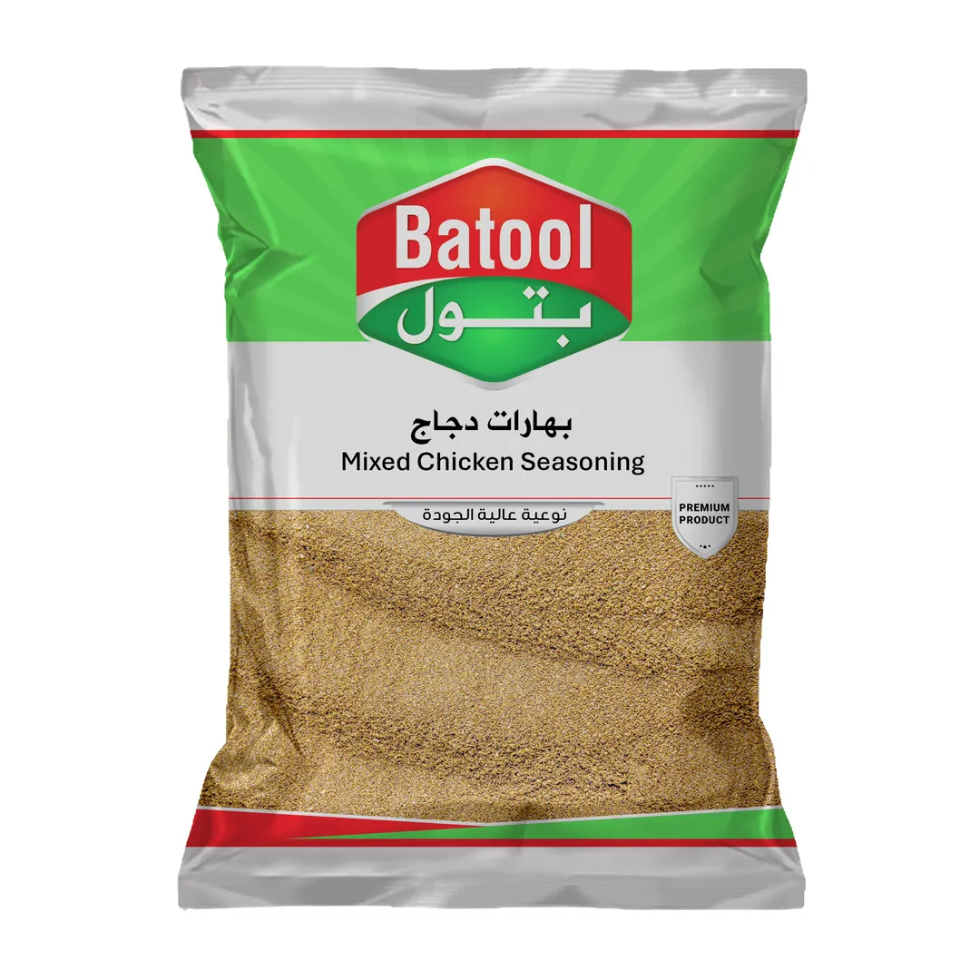 بتول بهارات دجاج 1كجم