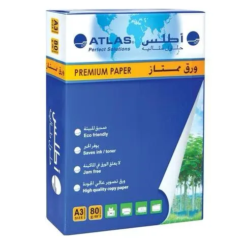 ورق طابعة ابيض 500 قطعة اطلس مقاس A4