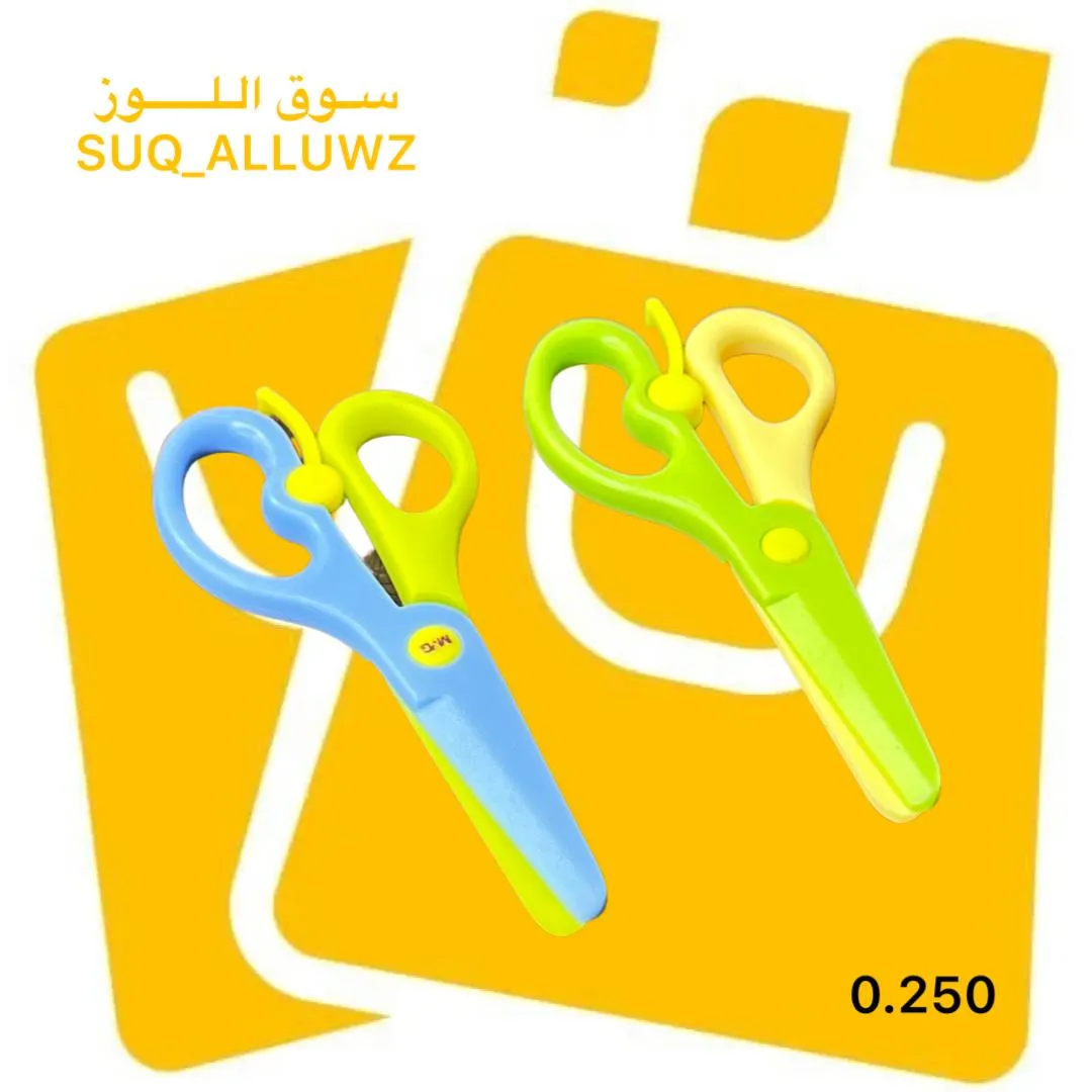 مقص بلاستك 09