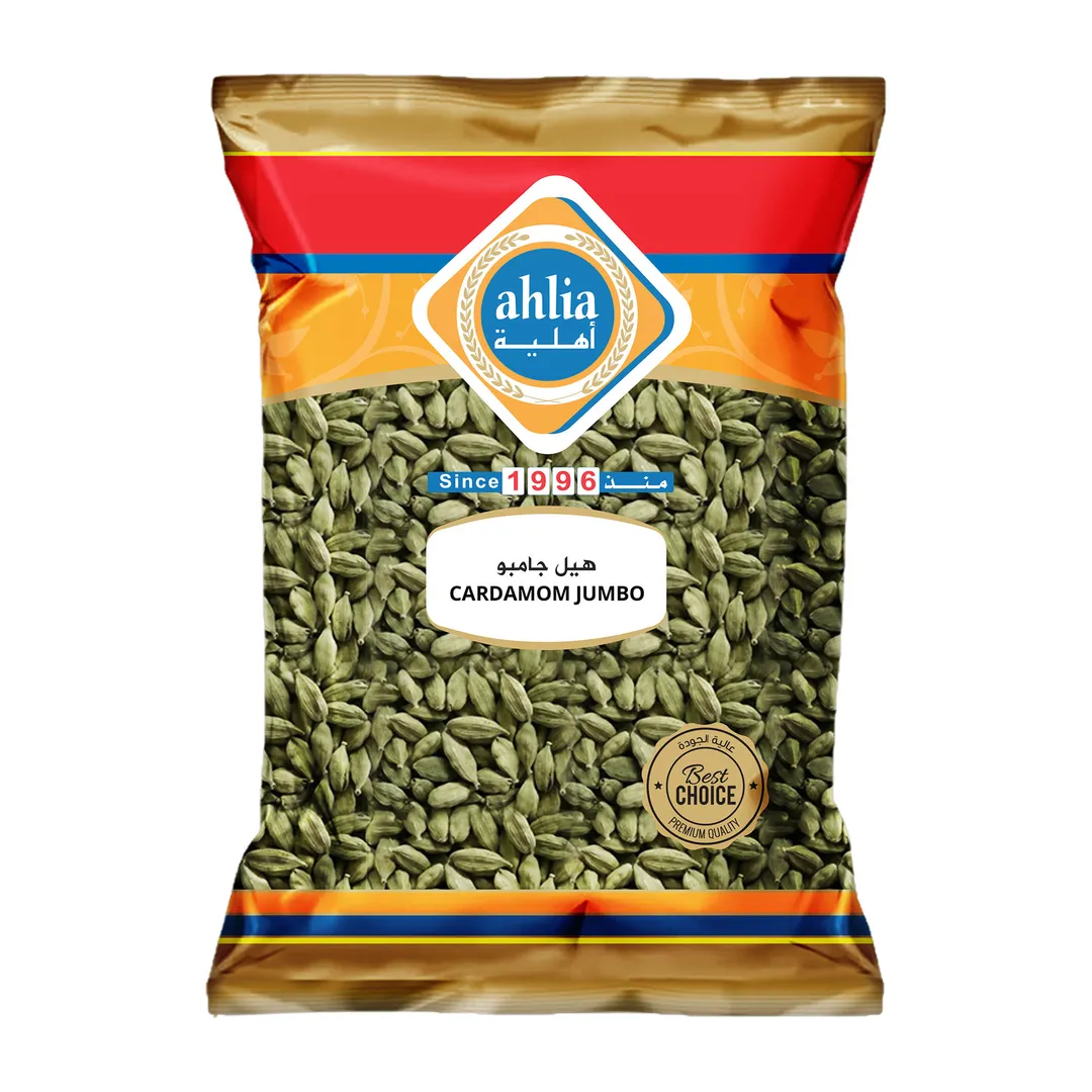Ahlia Gold Cardamom Jumbo 1 Kg