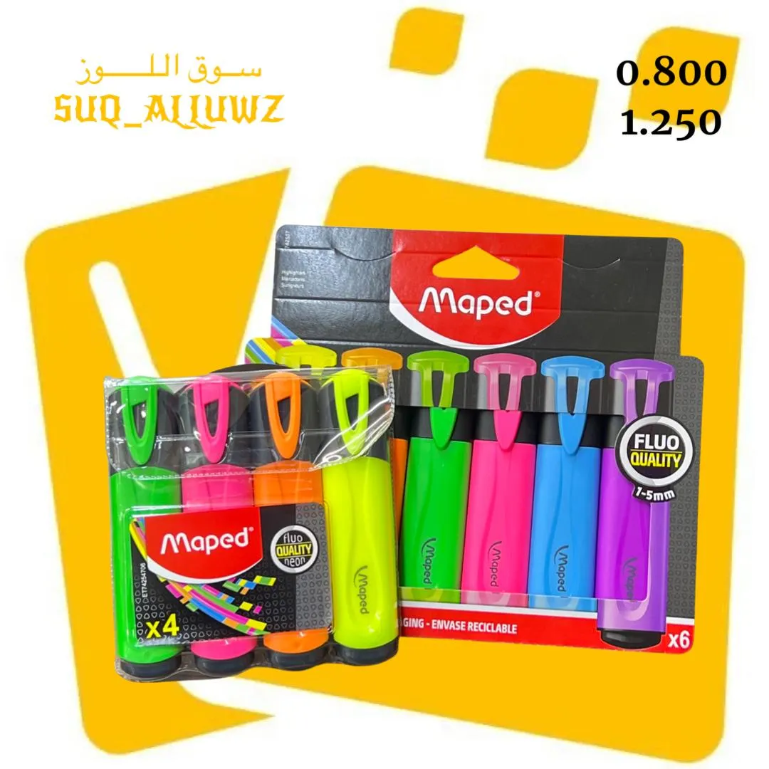 طقم اقلام هايلايتر فسفوري Maped