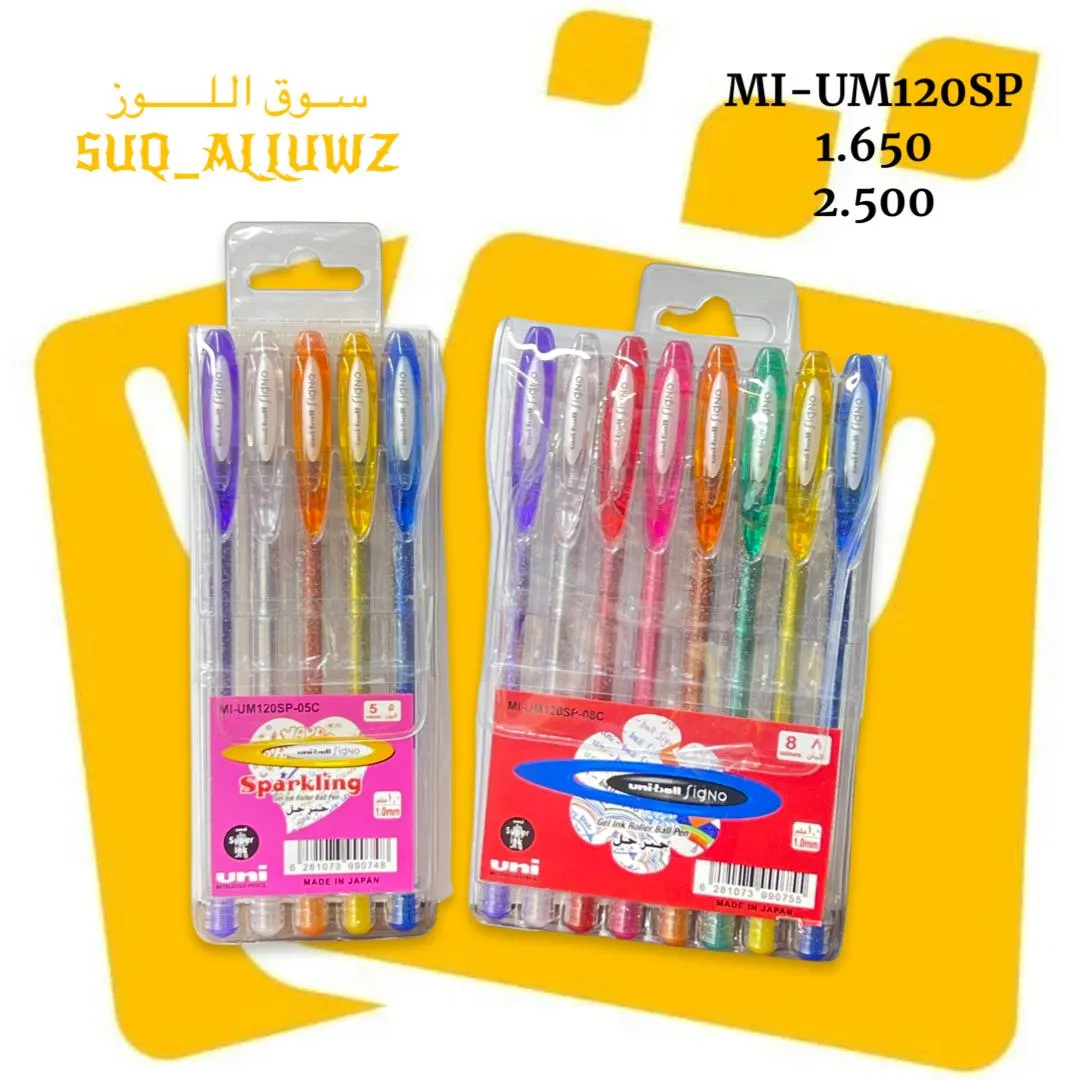 اقلام حبر جل uni-ball MI-UM120SP
