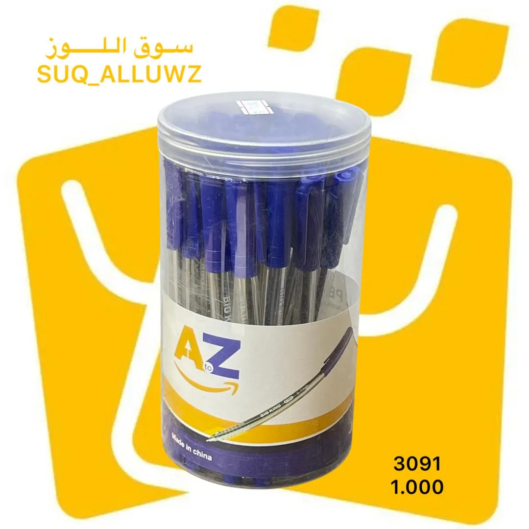 اقلام حبر جاف 30 حبة درام ATOZ 3091