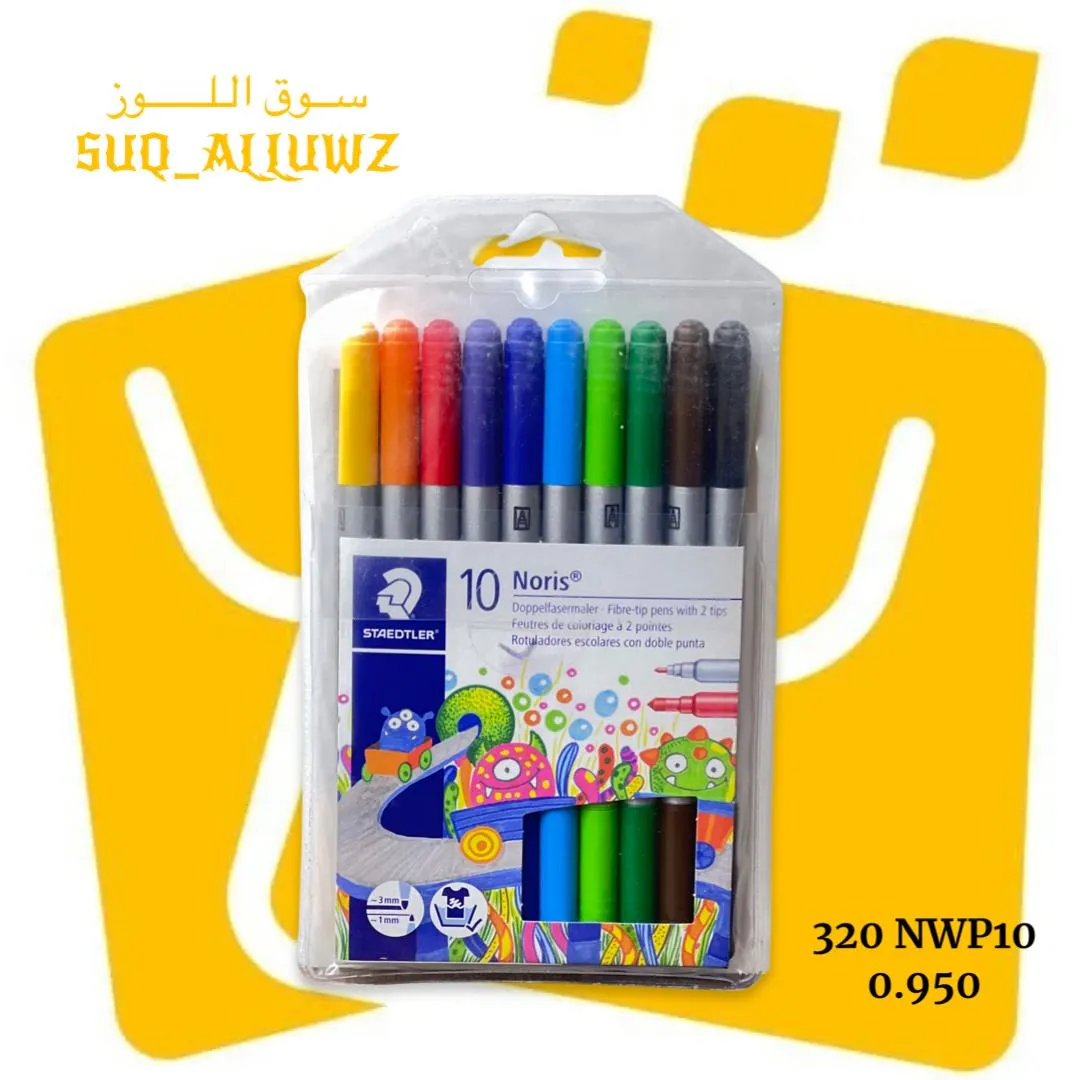 الوان شينية رفيع رأسين 320 NWOP10 STAEDTLER