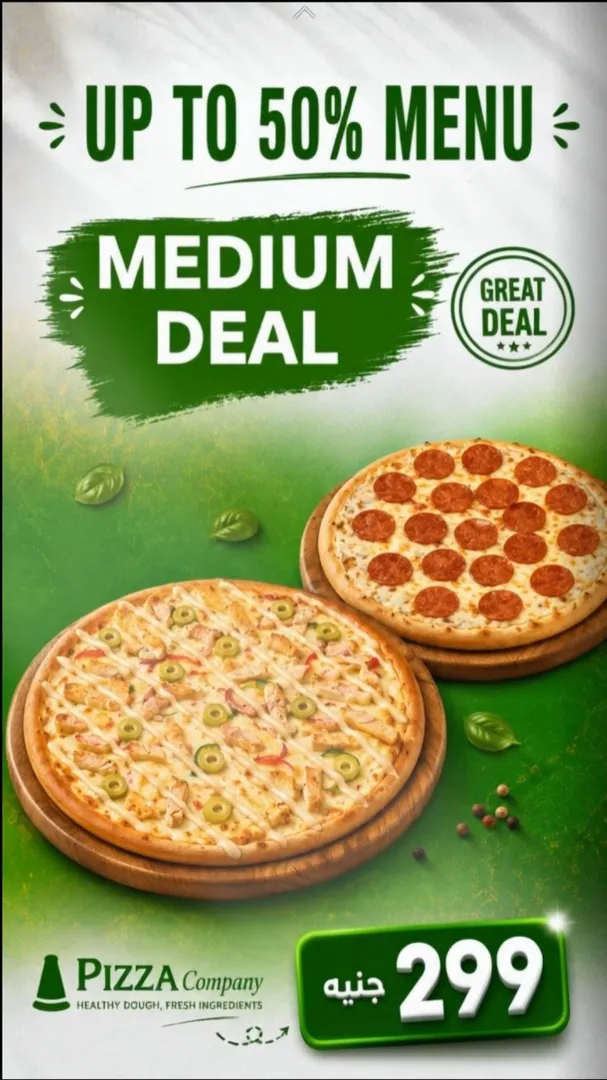 DOUBLE DEAL (299)