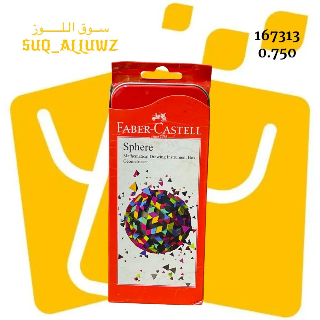 هندسة حديد 167313 FABER-CASEEL