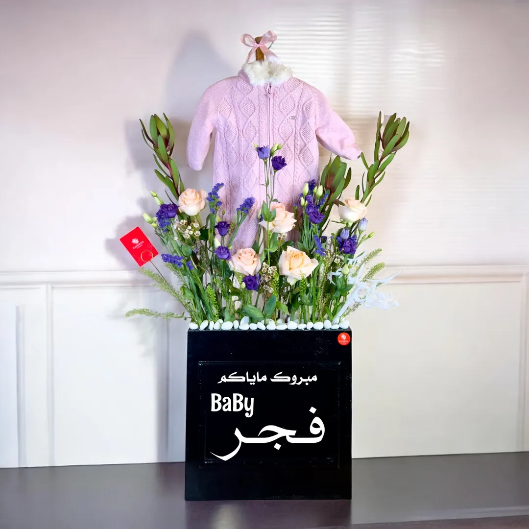 لكجري بيبي قيرل
