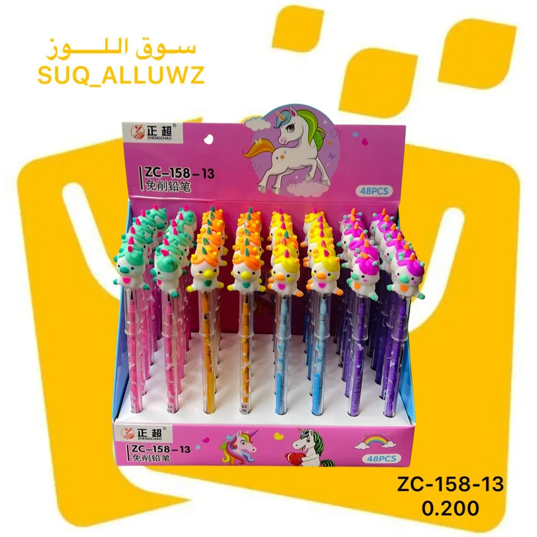 قلم رصاص اشكال ZC-158-13