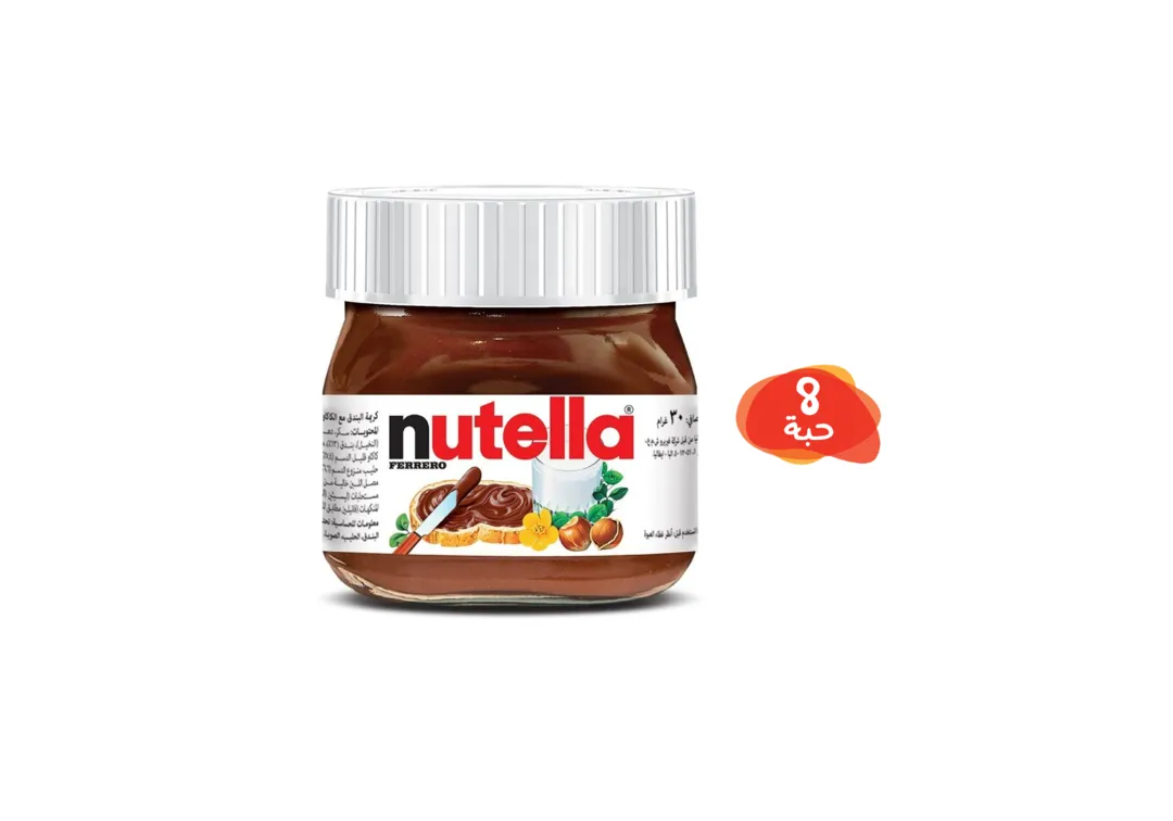 Nutella Chocolate Hazelnut Cream Mini 8 Pieces x 30g
