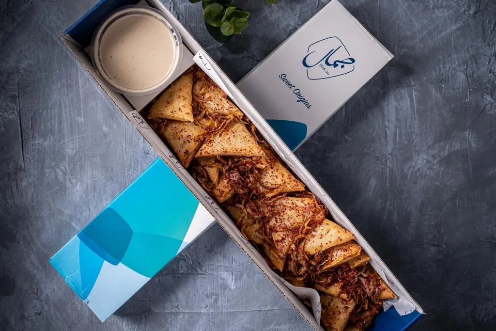 Chicken Musakhan Sambosa - Frozen