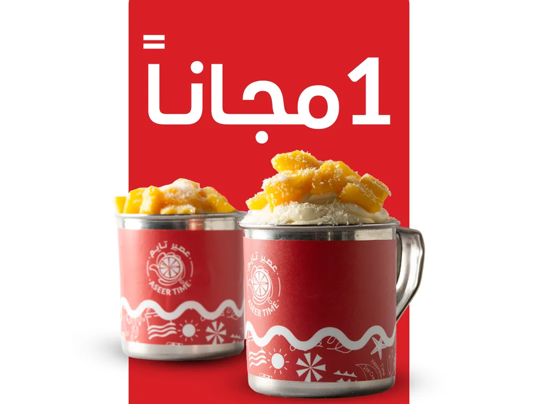 Buy 1 Mango Cupcake Get 1 Free