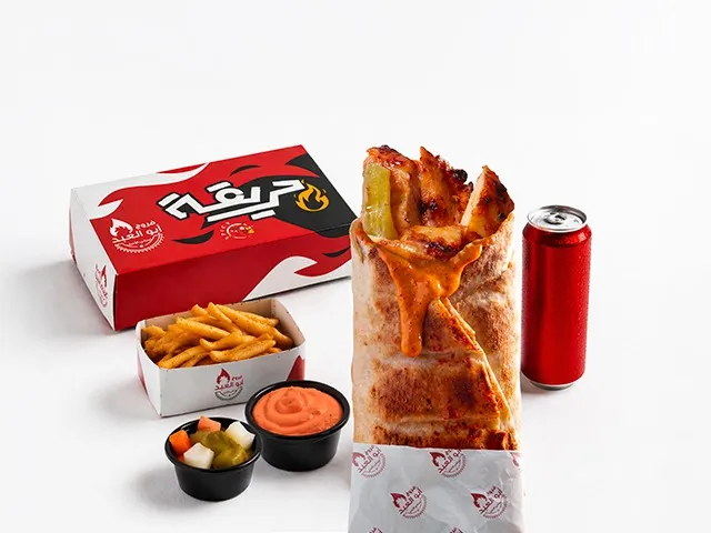 وجبه مسحب حريقه
