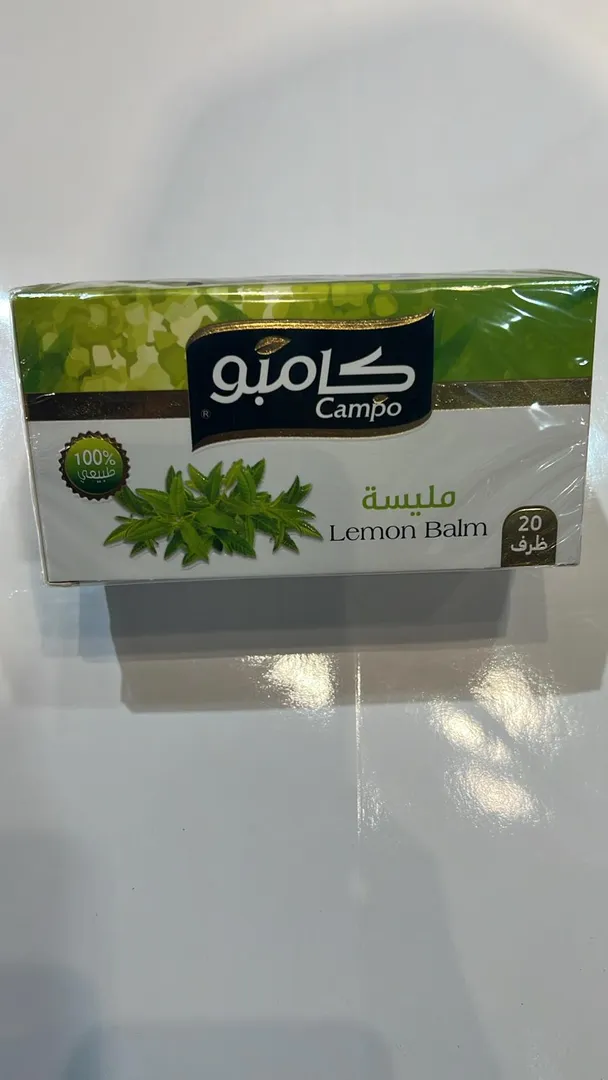شاي مليسه