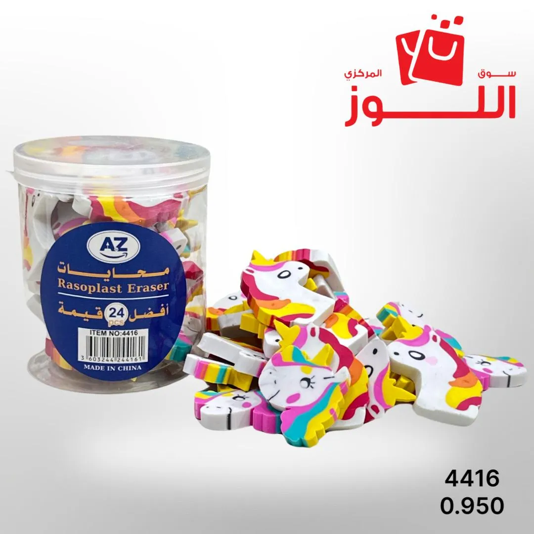 مجموعة مساحات 24 حبة 4416 ATOZ