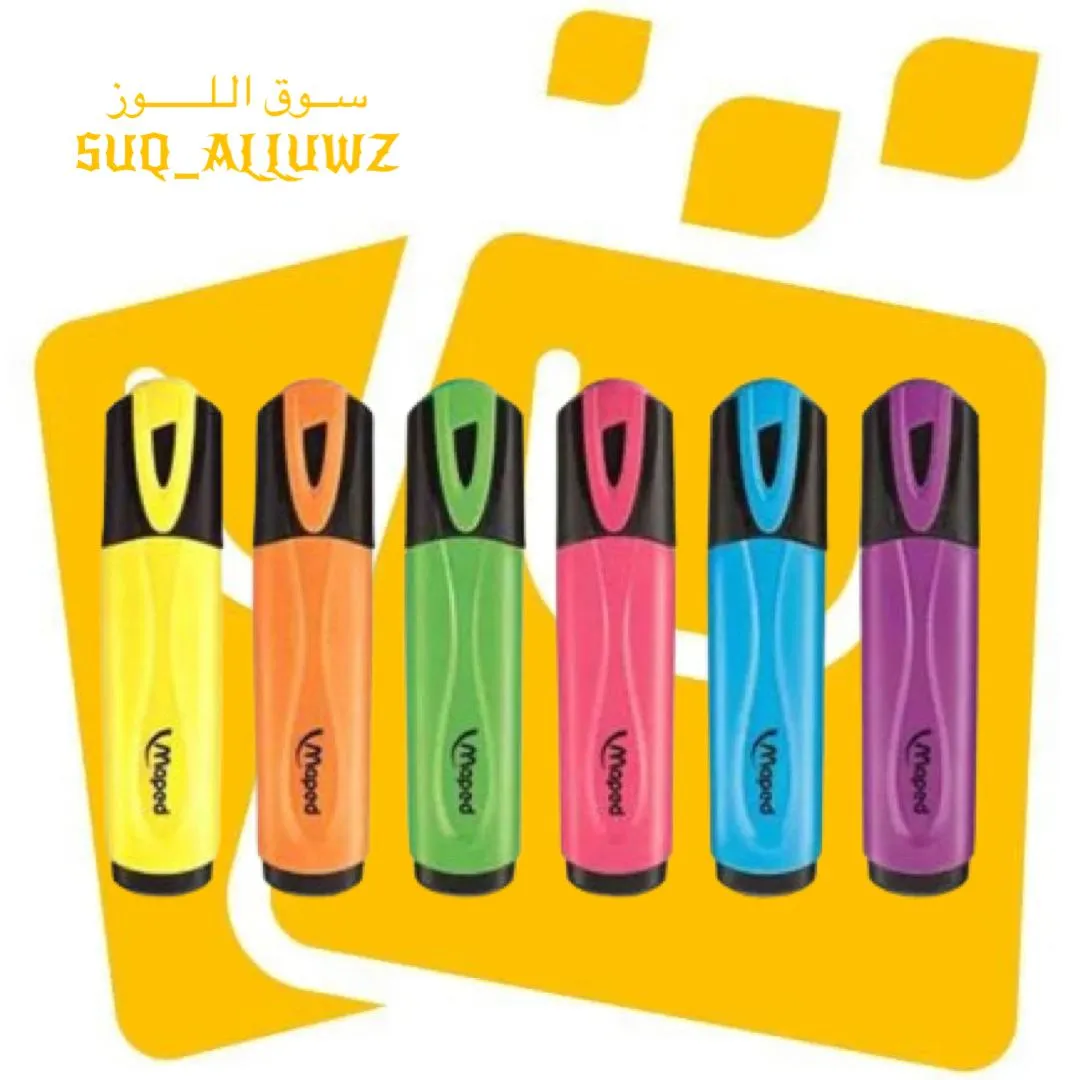 قلم هايلايتر Maped