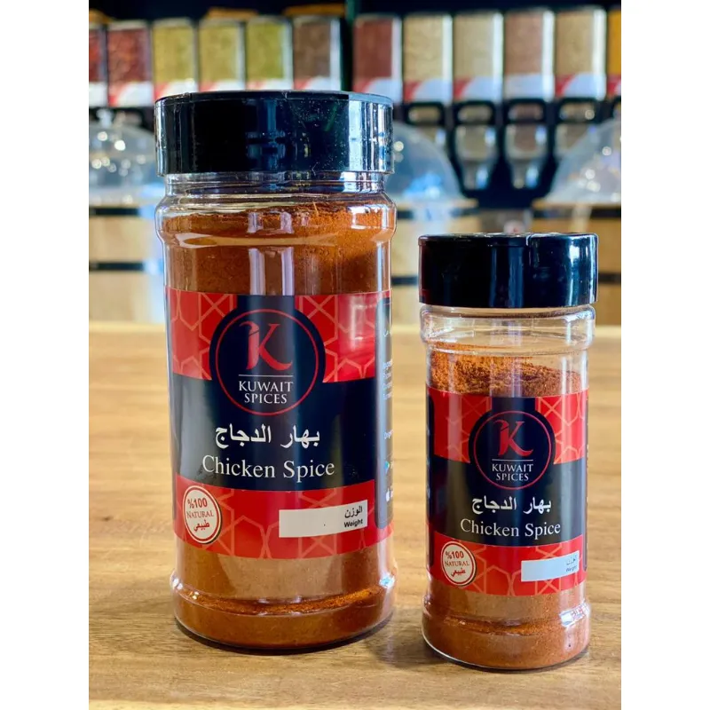 Chicken Spice