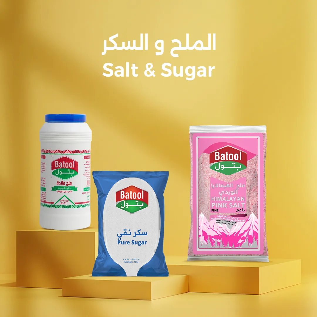 Salt & Sugar