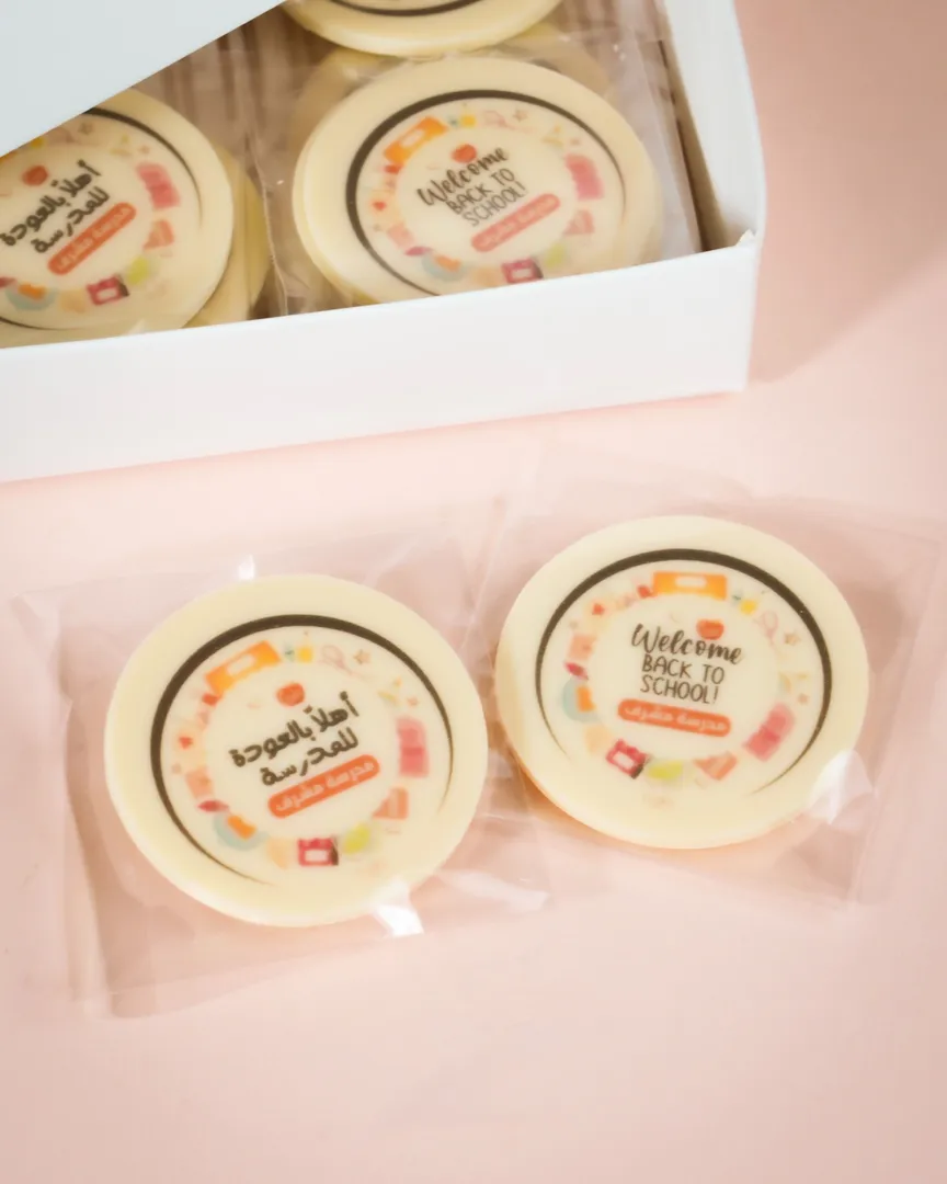 Back to school giveaways