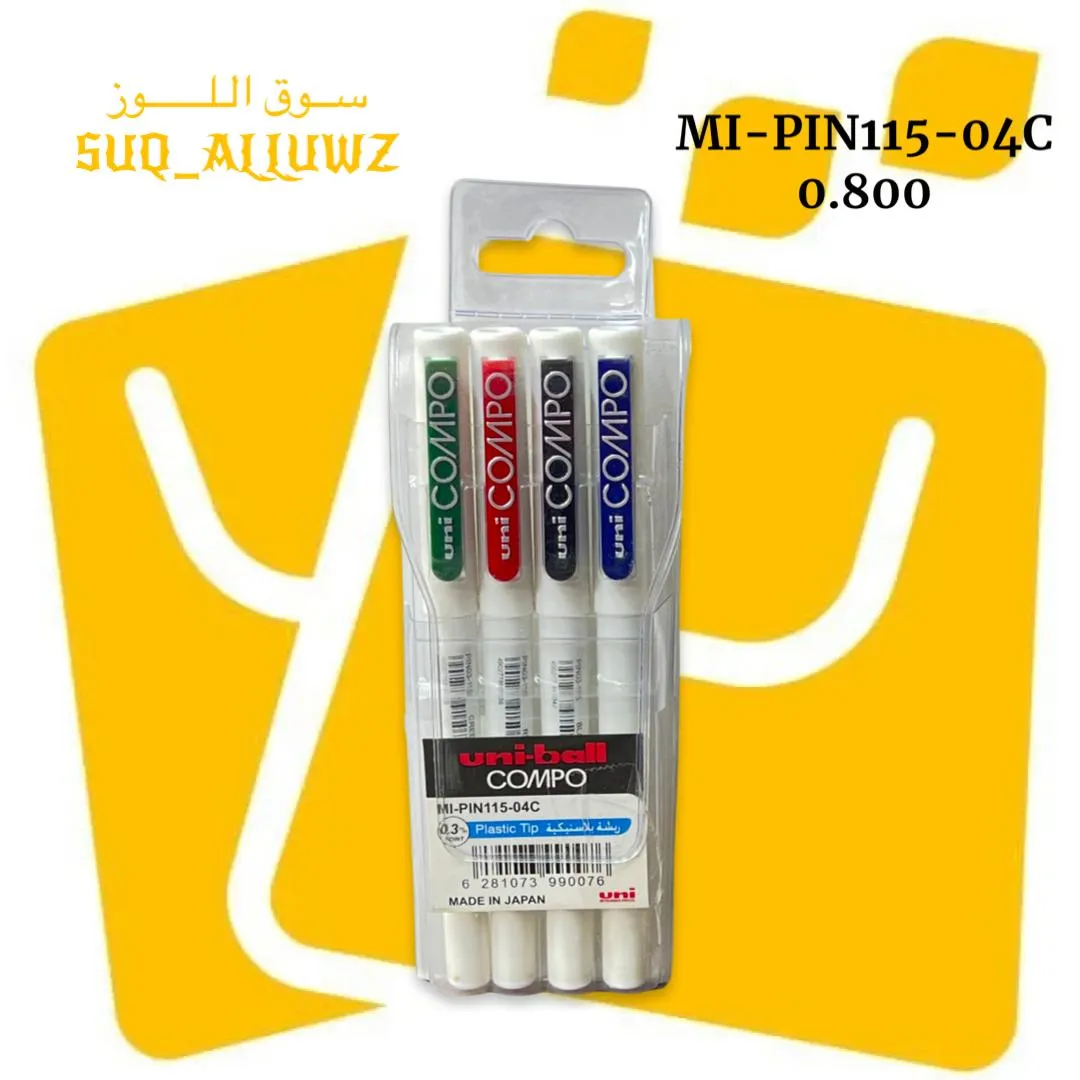 اقلام سائل uni ball - MI-PIN115-04C