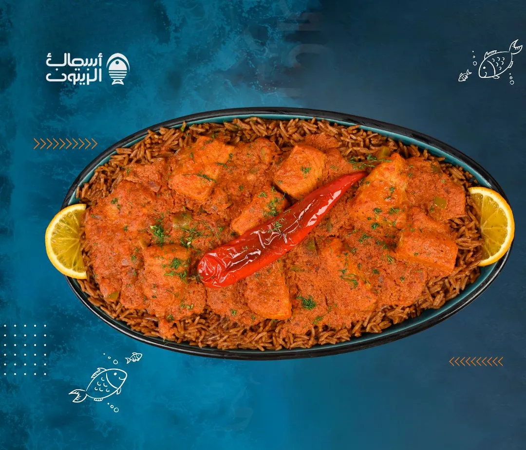 Sayadeya Fish