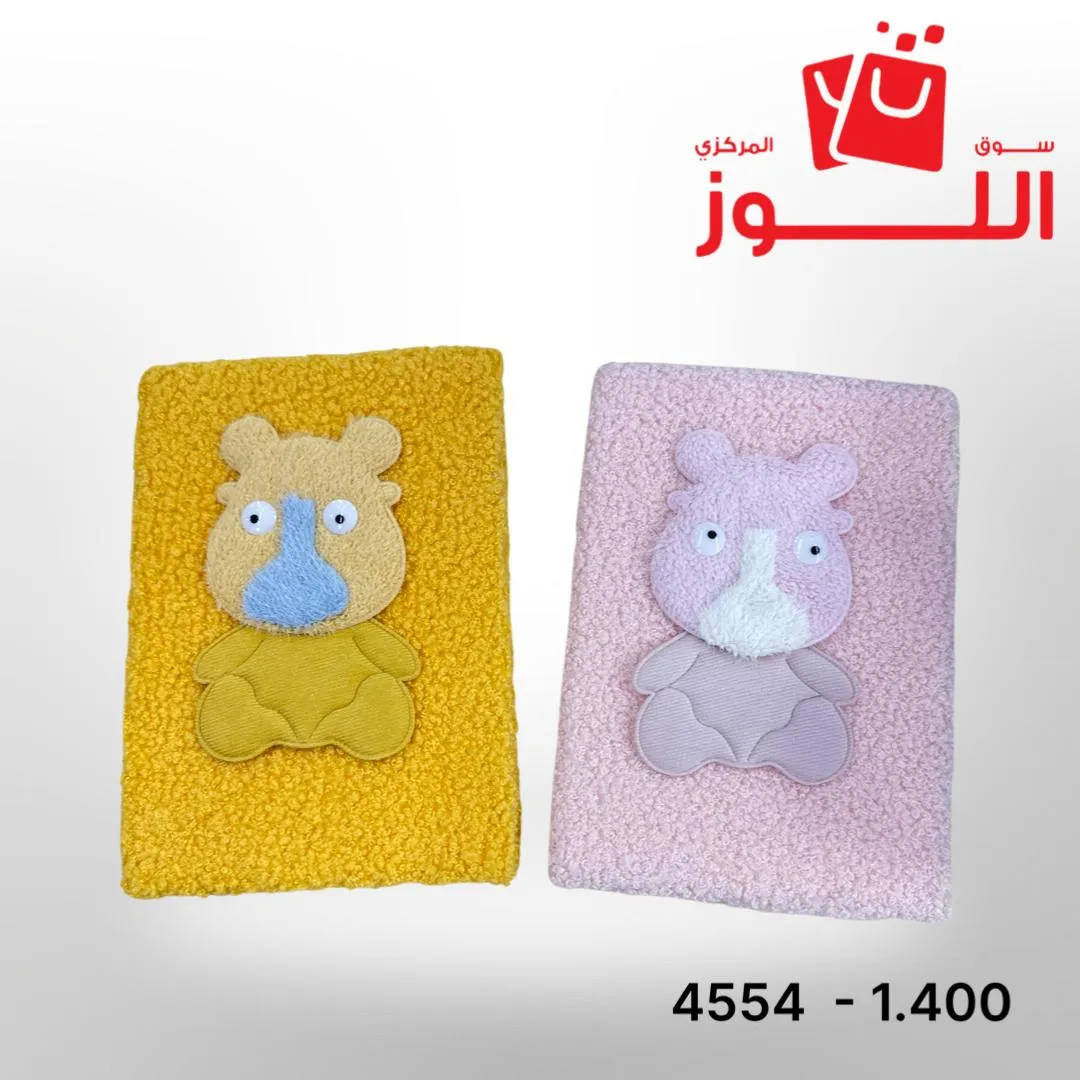 نوتة فرو اشكال 4554