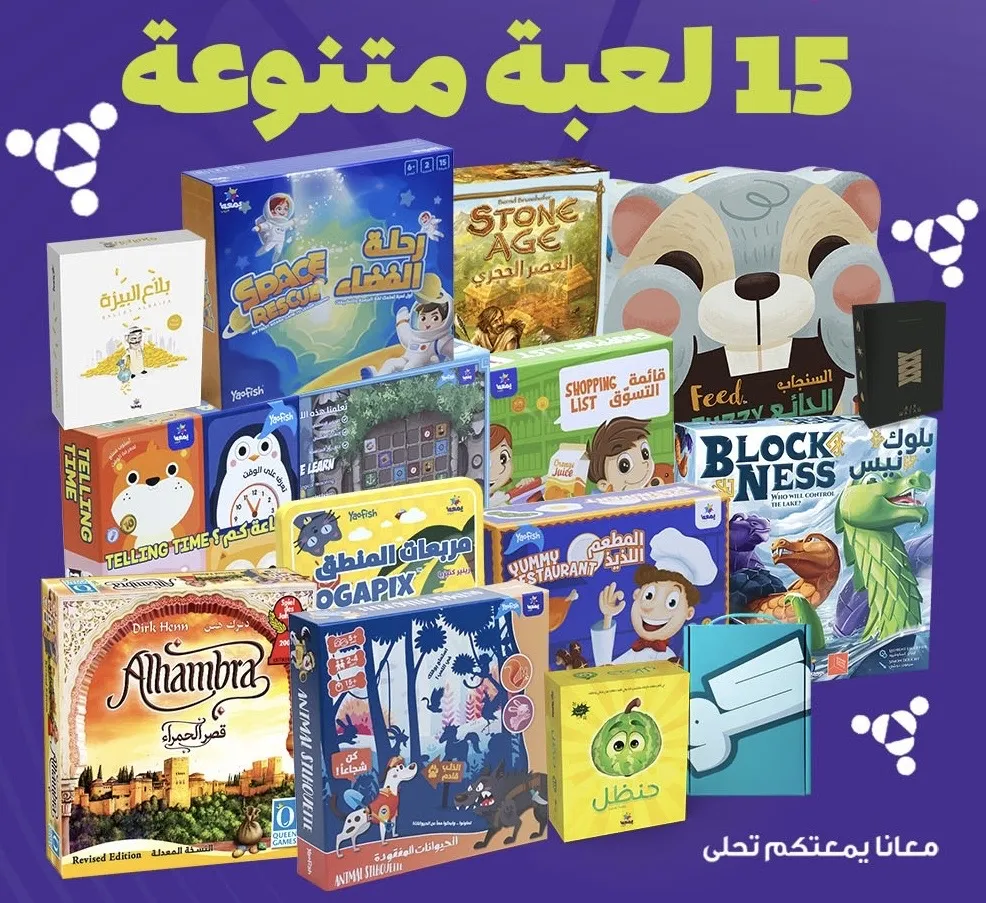 15 بـ 15