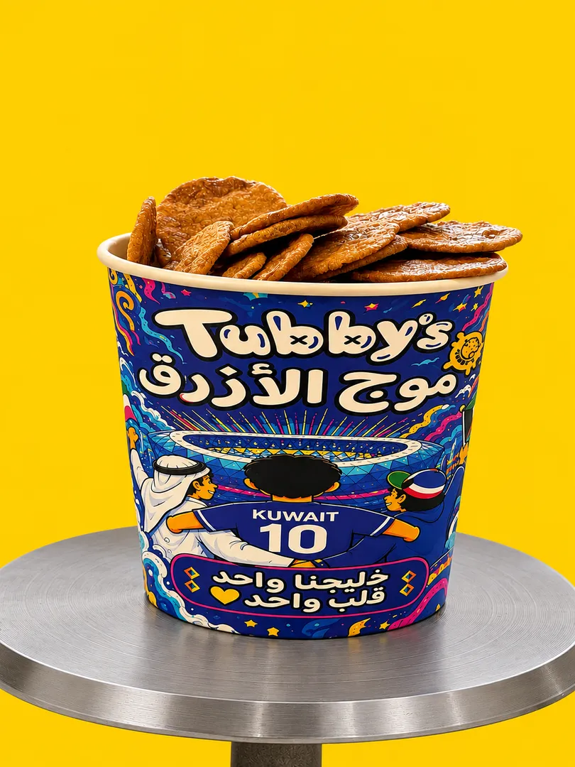 Blue cookie bucket