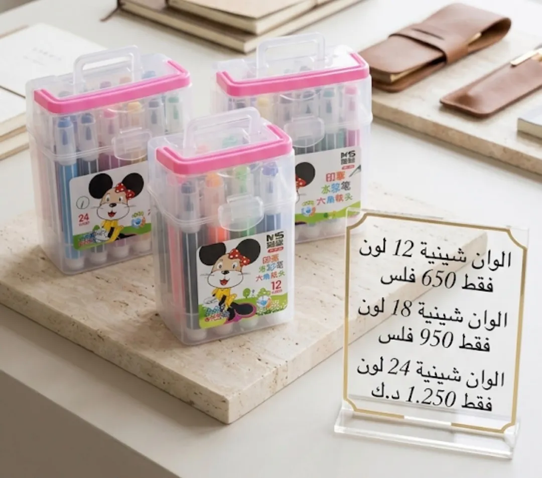 الوان شينية + طباعة اشكال بناتي