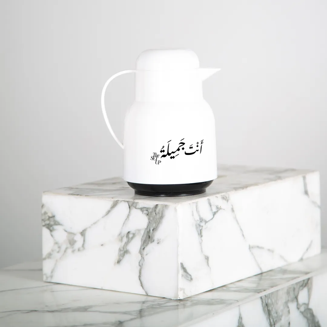 مطارة شاي انت جميلة