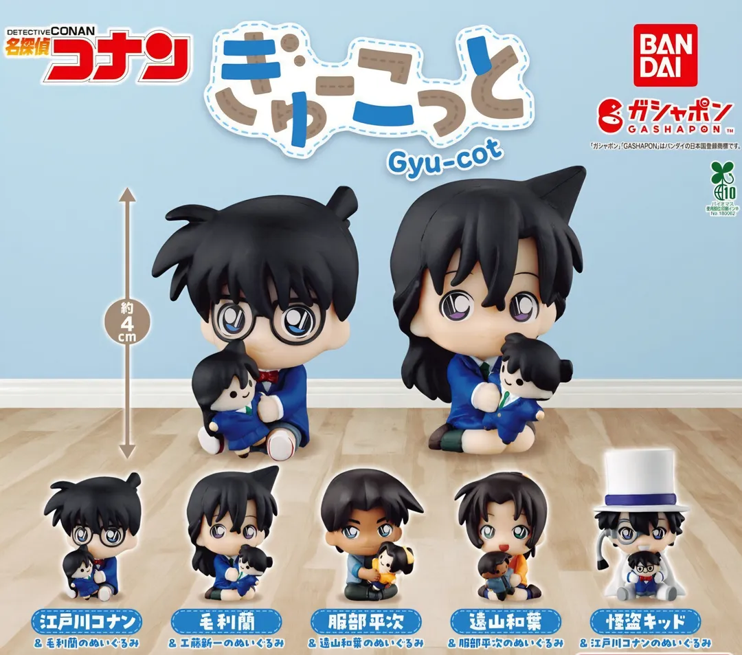 Conan Figure Set