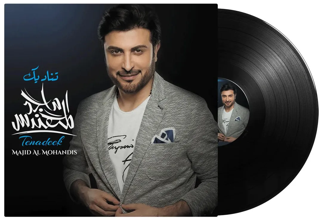 Majed Almuhandees - Tenadeek