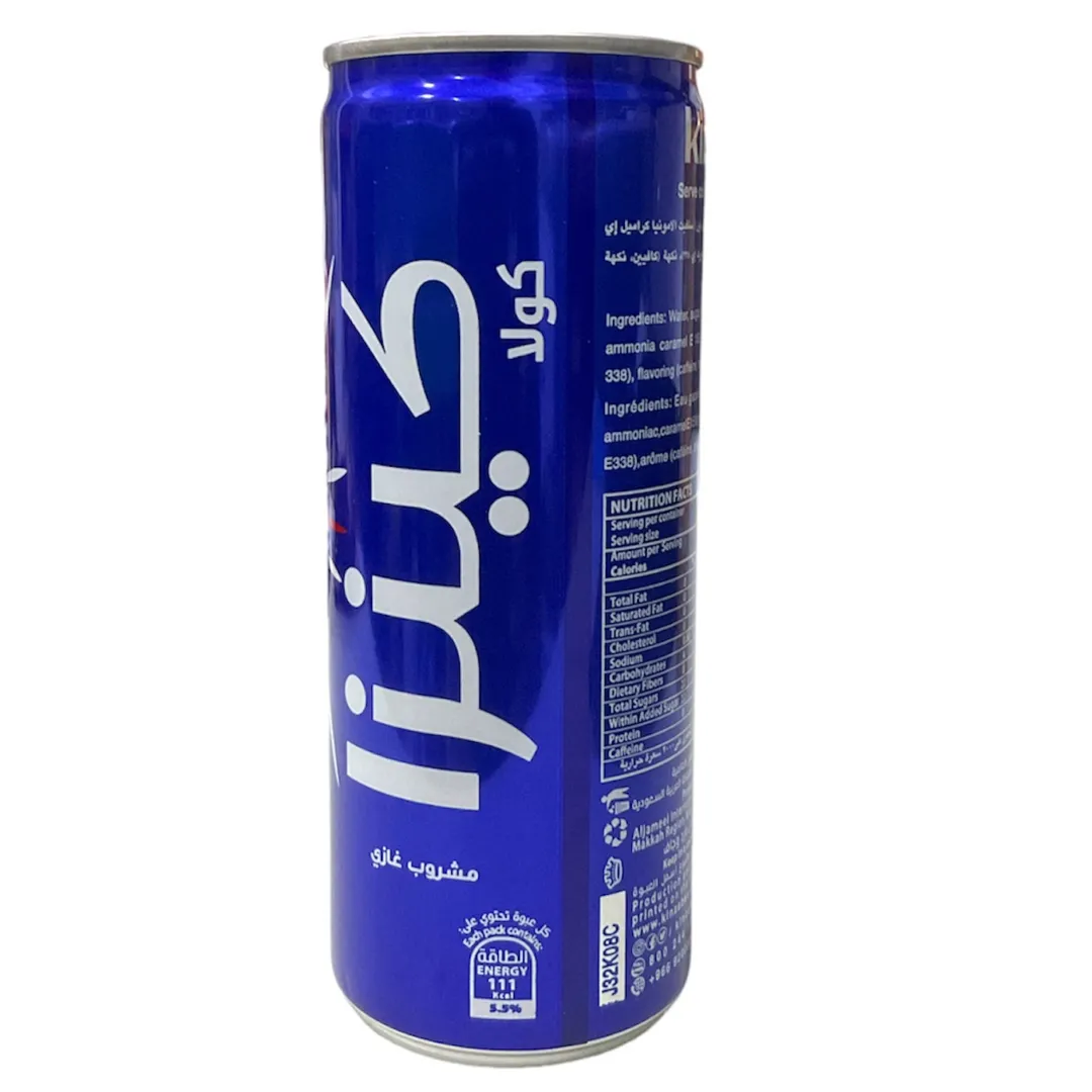 Kinza Cola