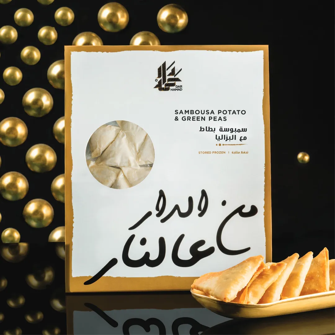 Sambousa Potato Green Peas ( Dozen )