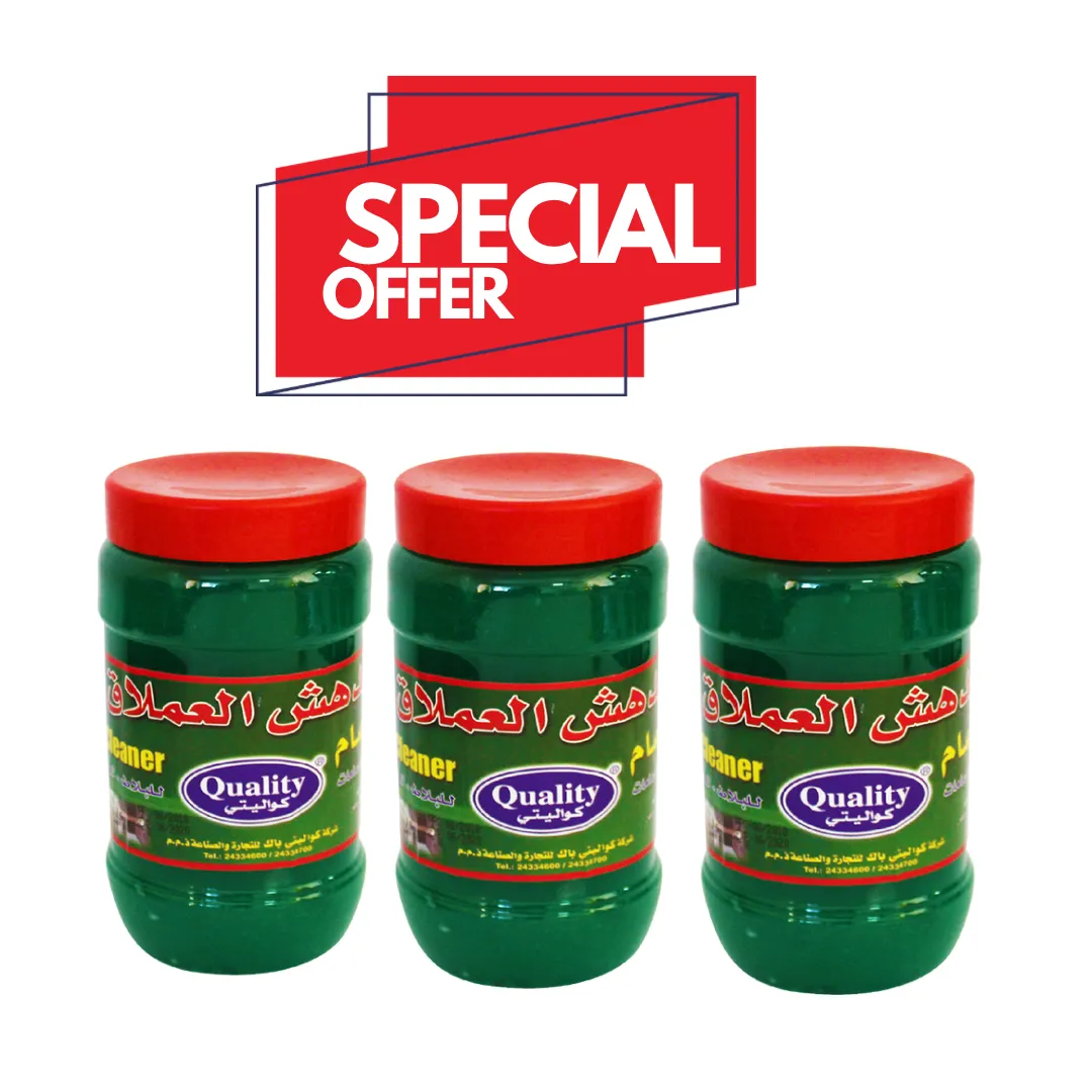عرض 3 حبة ( جل كواليتي العملاق الأخضر 1 كجم )