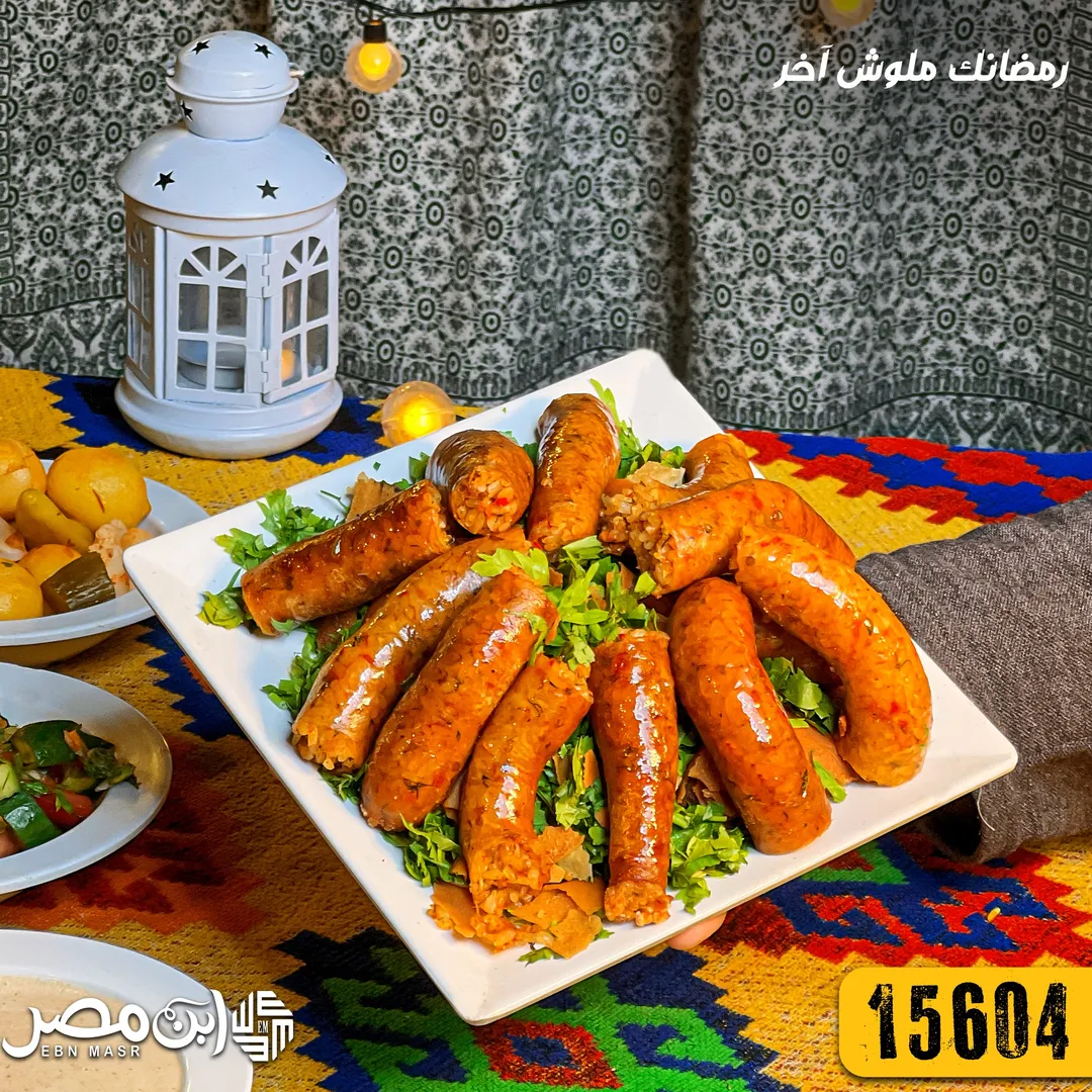 ممبار
