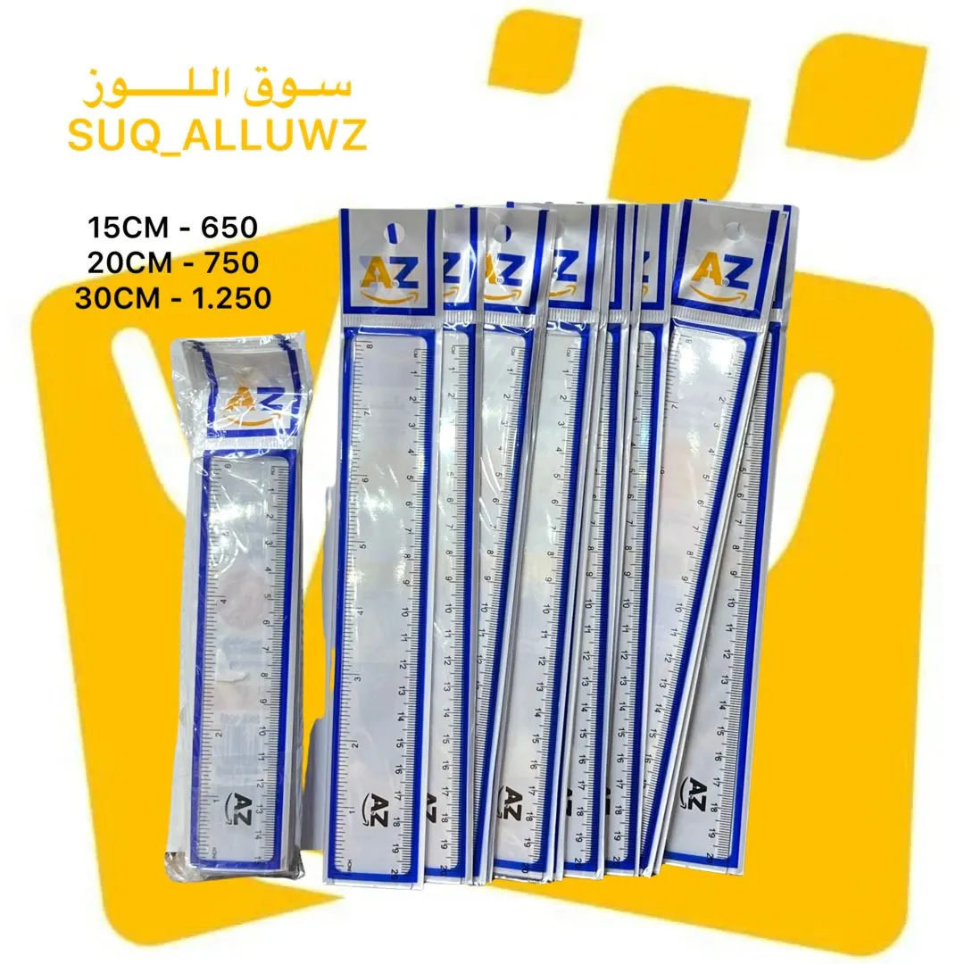 مسطرة شفاف 12 حبة ATOZ