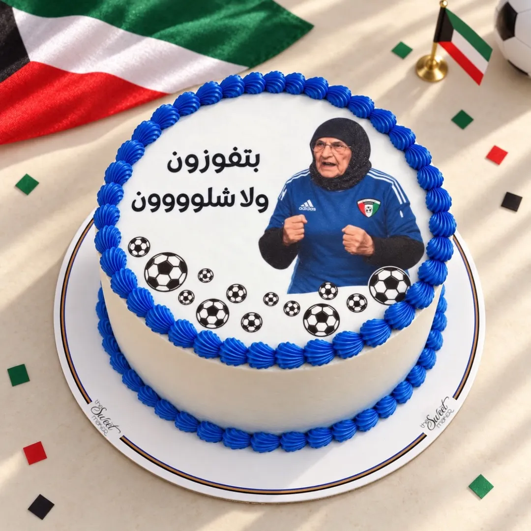 كيكة صورة المنتخب الوطني