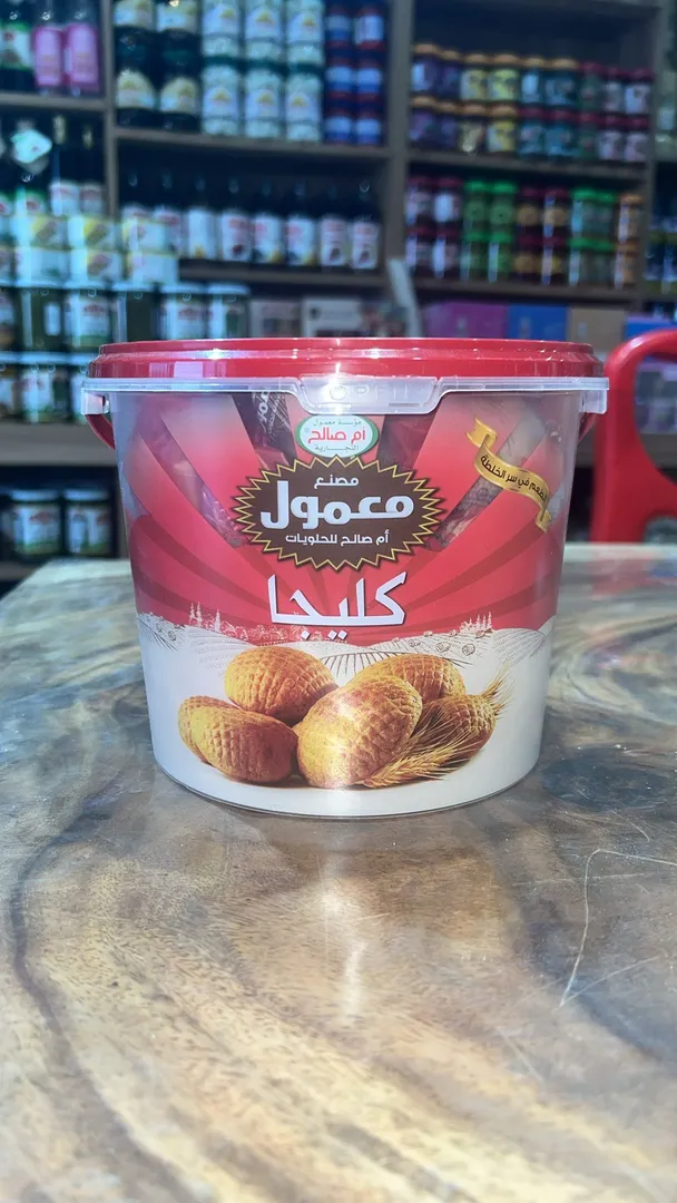 كليجا